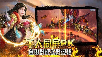 新魔戒中变传奇2