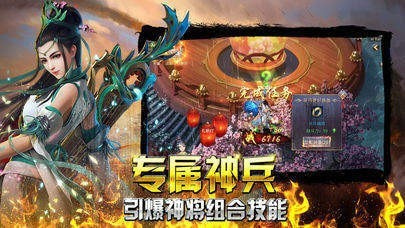 新魔戒中变传奇1