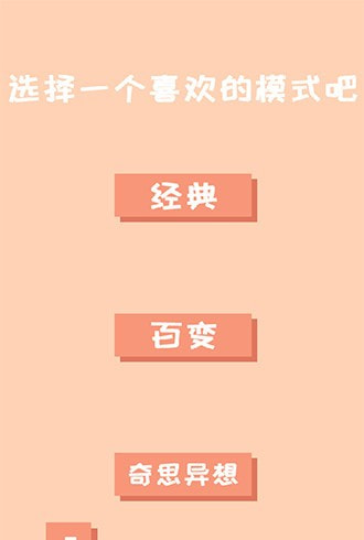 百变20480