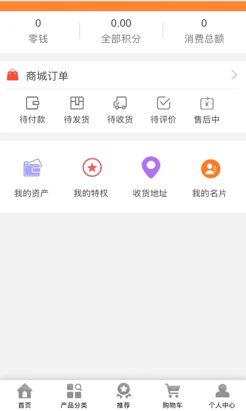 及时雨手机最新版2