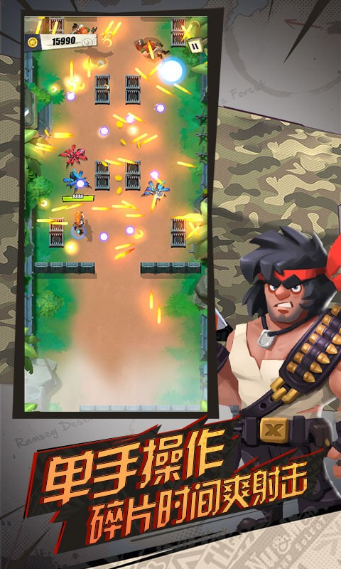 硬汉兵团截图4