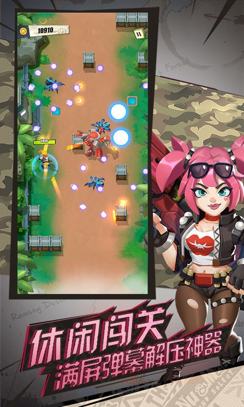 硬汉兵团截图2