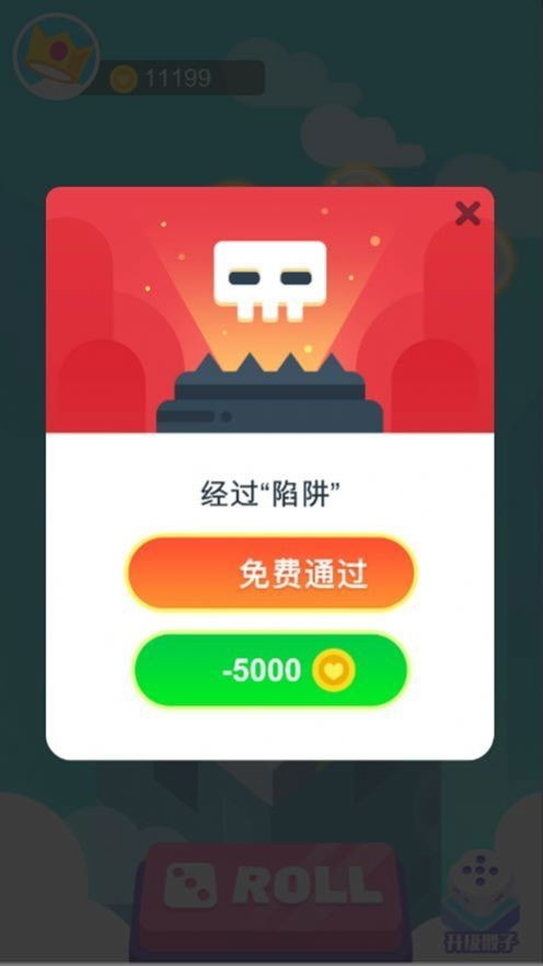 筛子英雄截图3