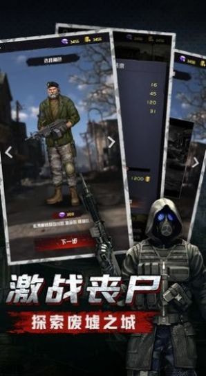 神枪手特牛截图3
