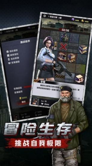 神枪手特牛截图1