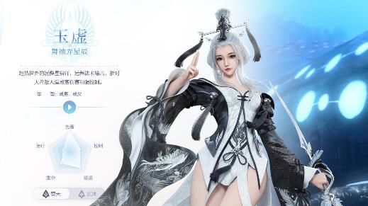 天谕手游搬砖玩什么职业好