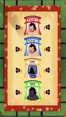 相扑党截图1