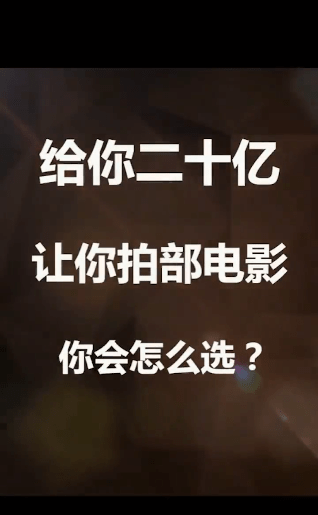 票房大亨截图1