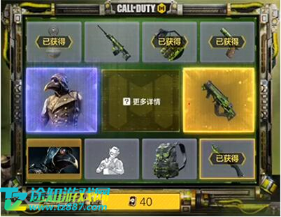 毒焰巫师转盘多少钱抽完