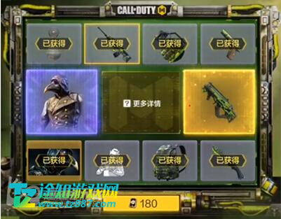 毒焰巫师转盘多少钱抽完