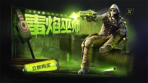 毒焰巫师转盘多少钱抽完