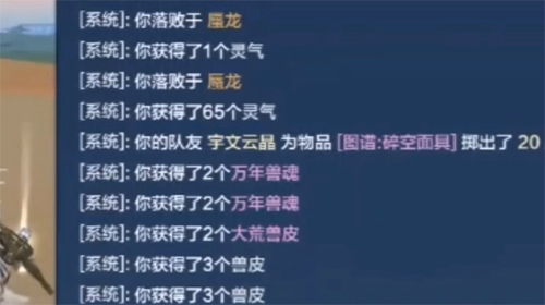 妄想山海蜃龙怎么抓捕捉技巧攻略