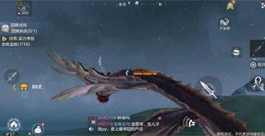 妄想山海河鲜肉馅怎么获得