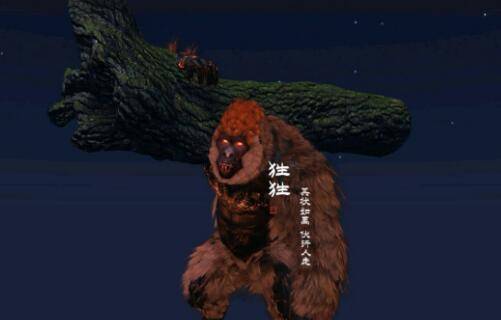 妄想山海异兽强度排行榜2021