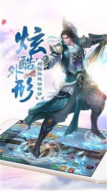 战魔问道截图3