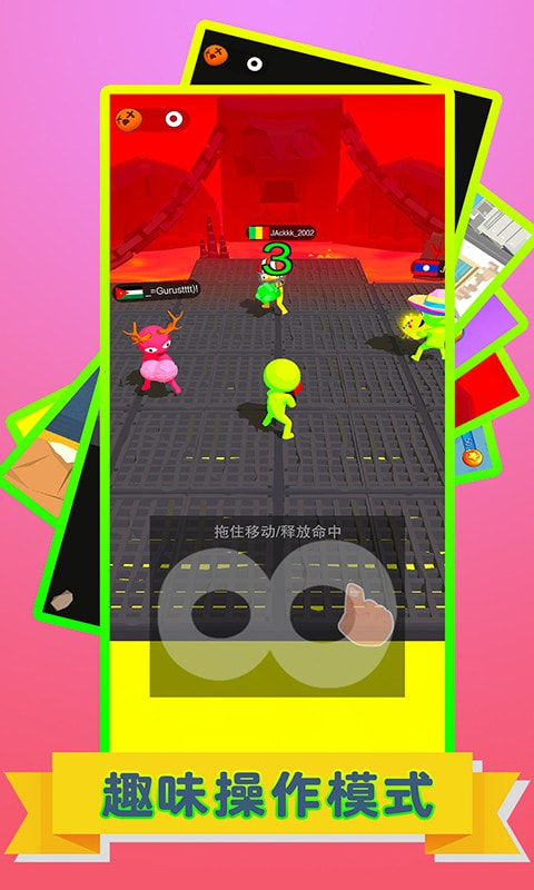 火柴人对决3D截图4