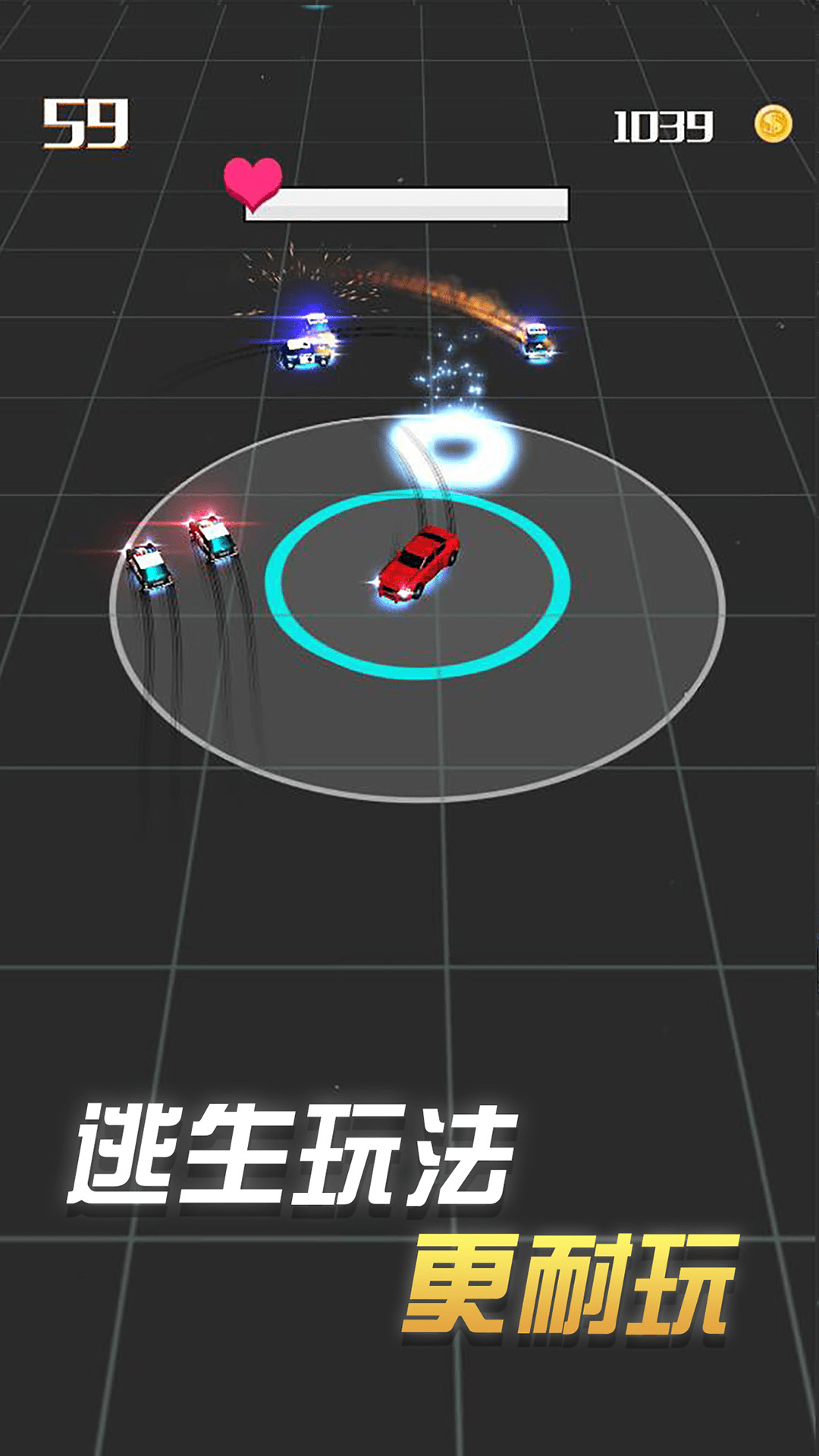 亡命时速截图4