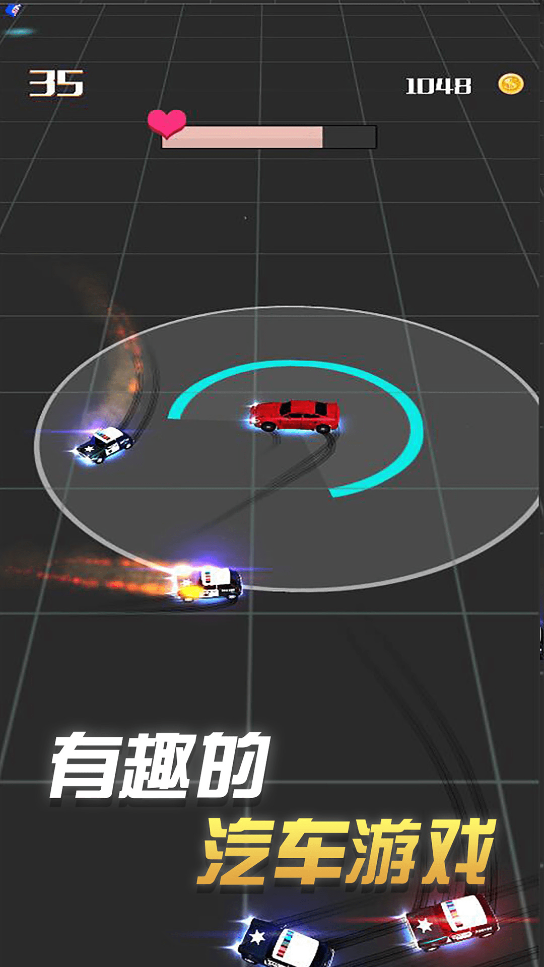 亡命时速截图3