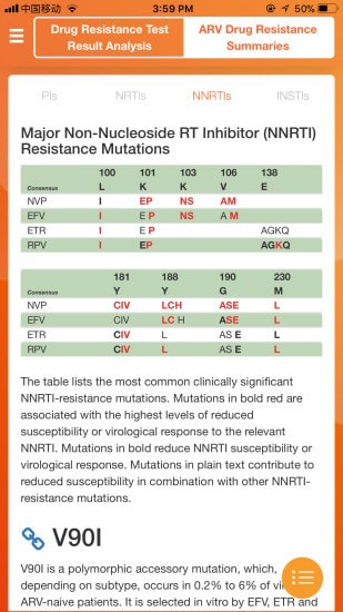 HIV耐药截图2