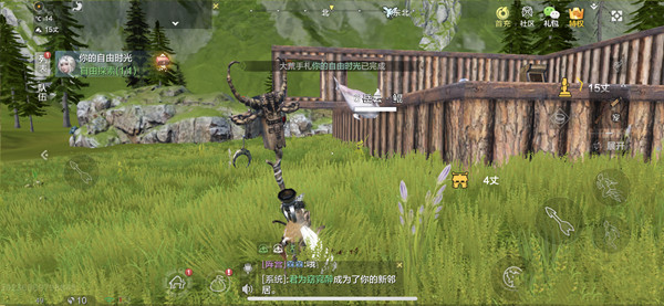 妄想山海岳云鲲怎么骑