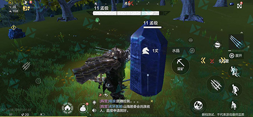 妄想山海水晶有什么用