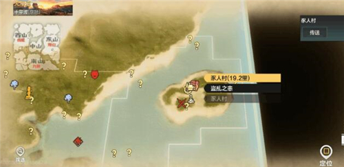 妄想山海水晶有什么用