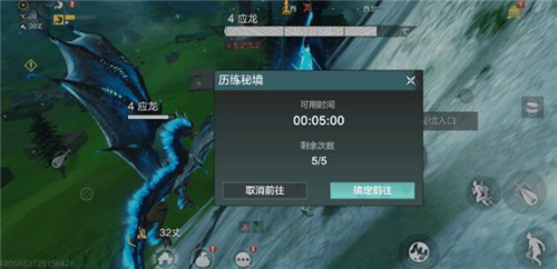 妄想山海水晶有什么用