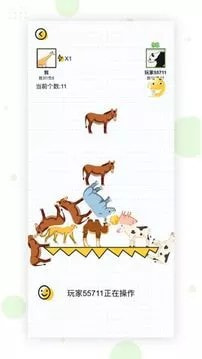 动物搭档2