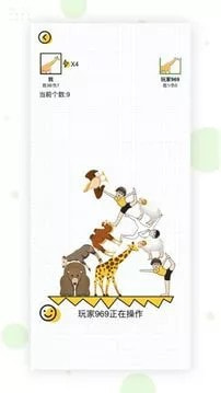 动物搭档1