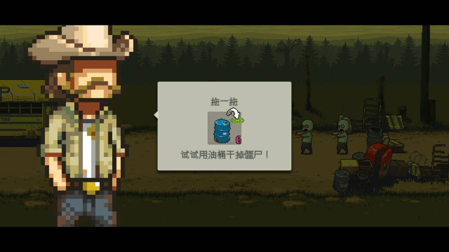 死亡突围僵尸战争4.2.2截图5
