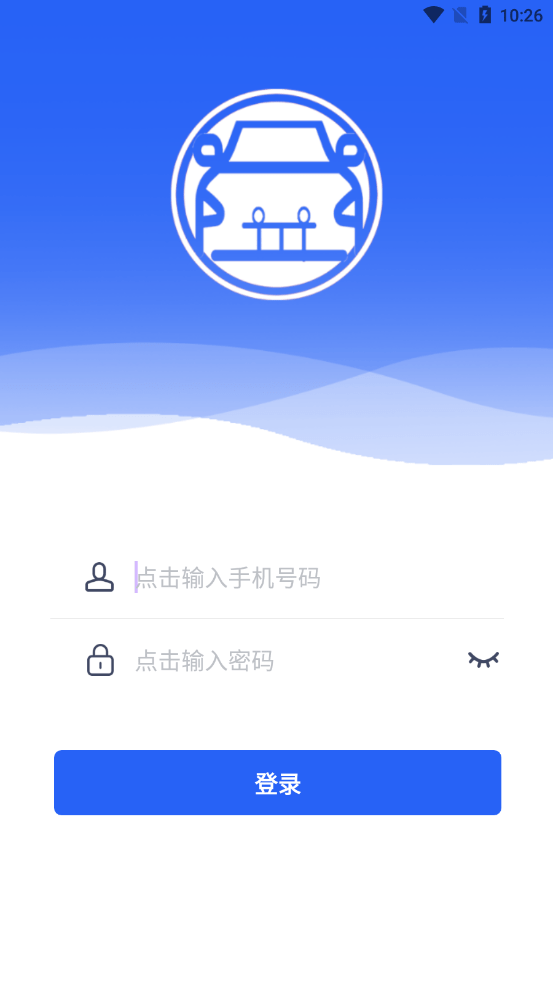 闲云智驾校截图1