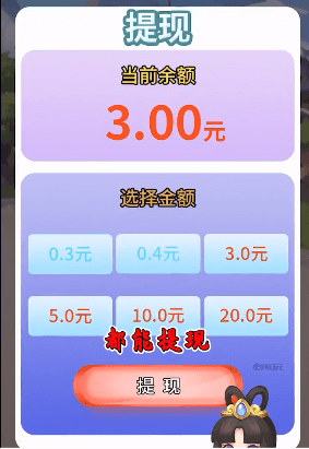 成语大财神截图2