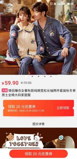 弹珠世界截图2