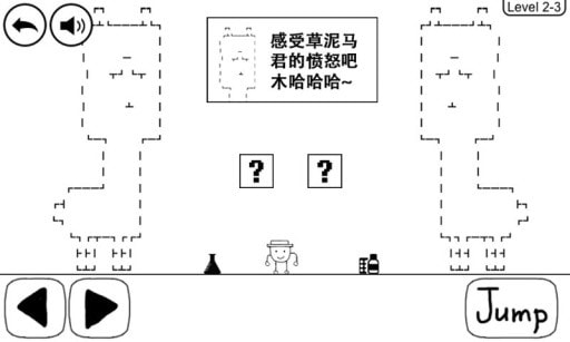 奇怪的大冒险2021截图2