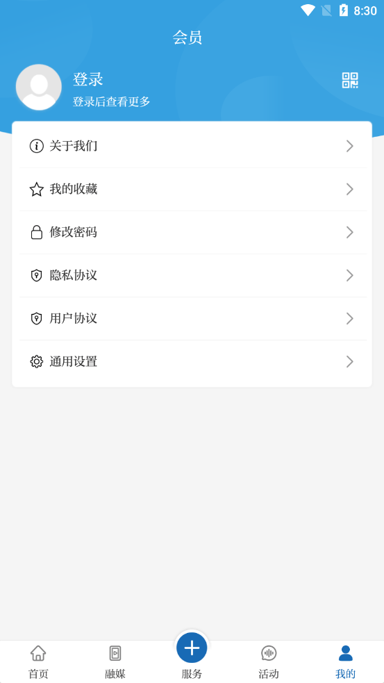 独秀怀宁截图5