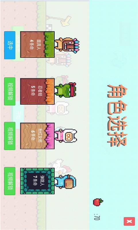 像素超跑侠截图2