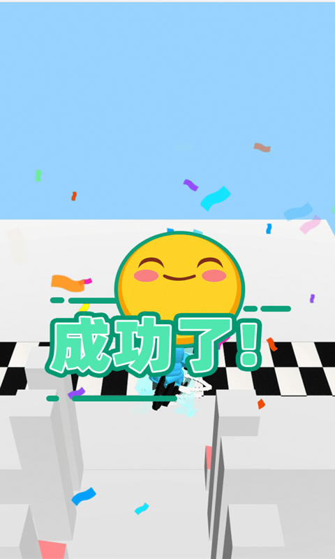 画个武器冲冲冲截图4