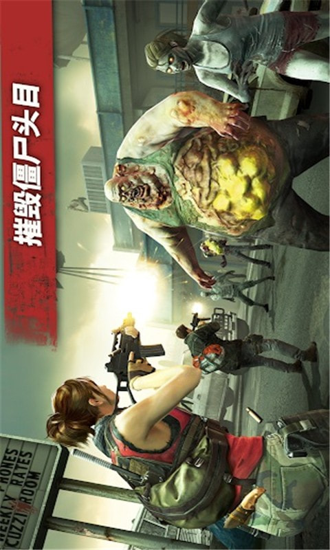 僵尸大乱斗截图3