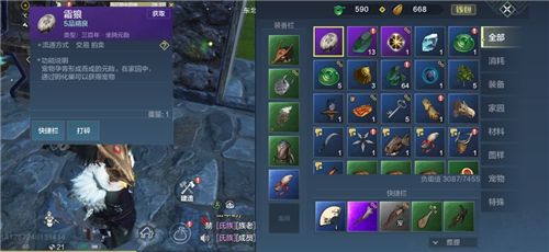 妄想山海霜狼厉害还是炎狼厉害