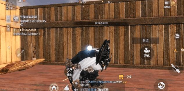 妄想山海赤翎雕怎么飞行