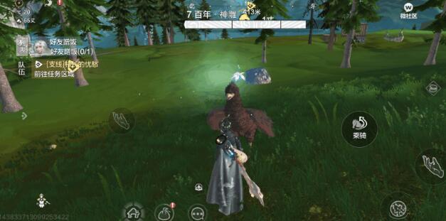妄想山海赤翎雕怎么飞行