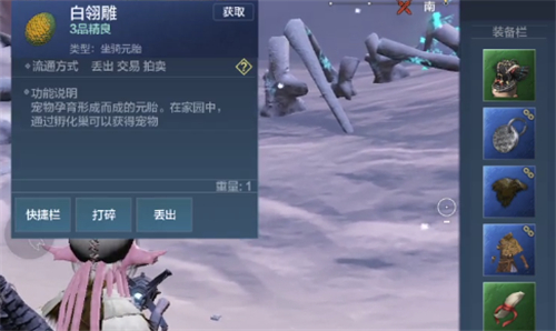 妄想山海白翎雕蛋概率分析