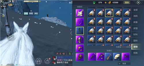 妄想山海白翎雕蛋概率分析