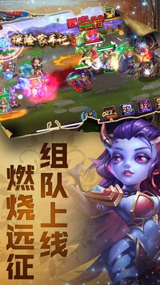 探险家手记截图2