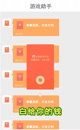 解救木块截图4