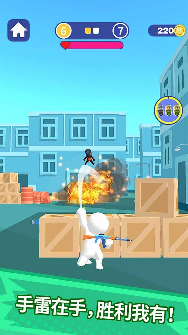 射爆3截图2