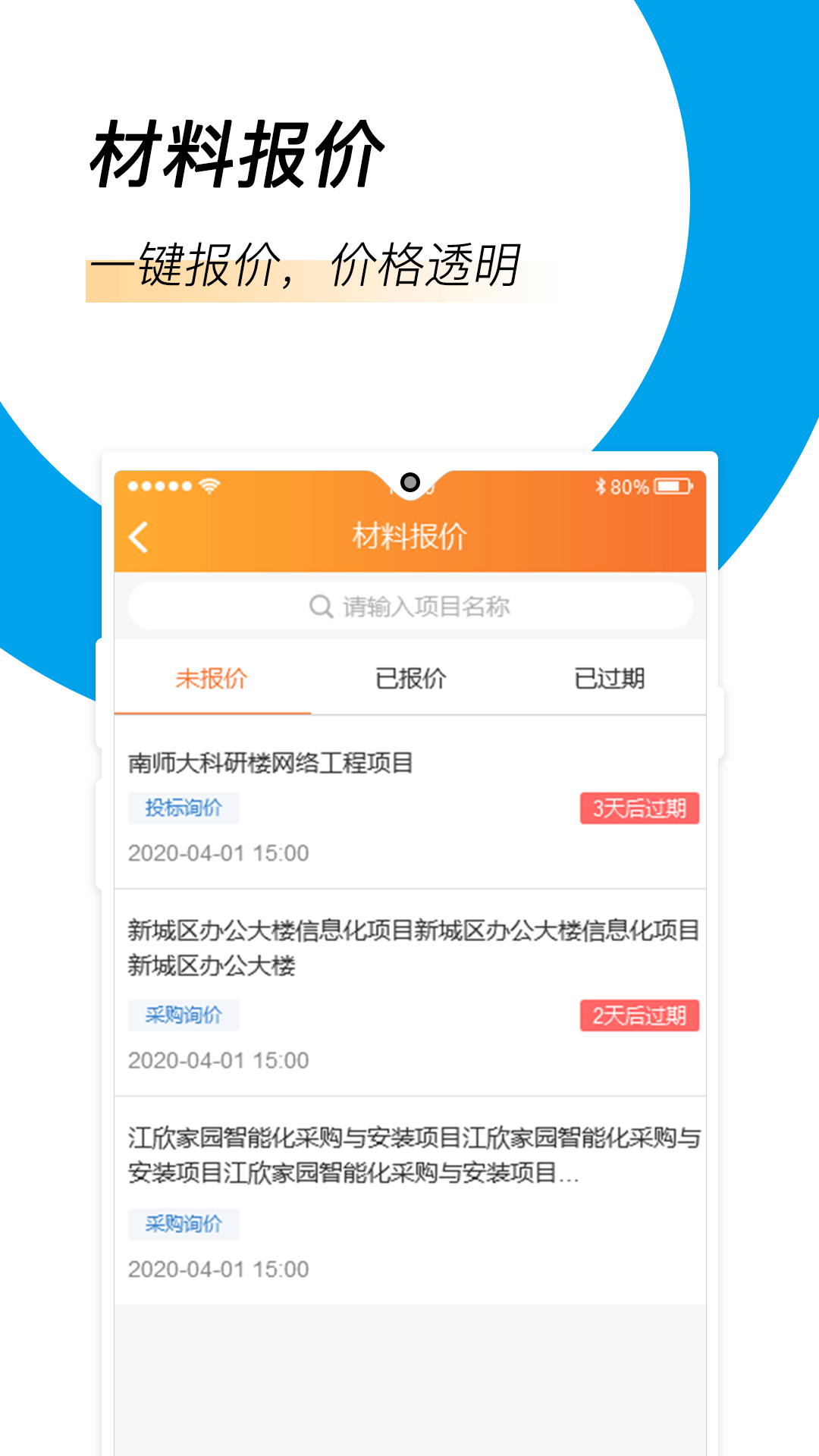 云企购截图5