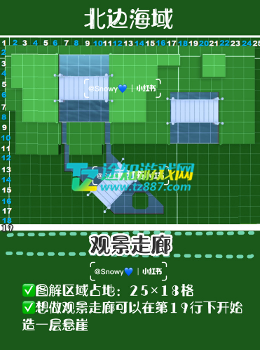 动森古风岛屿设计图文攻略