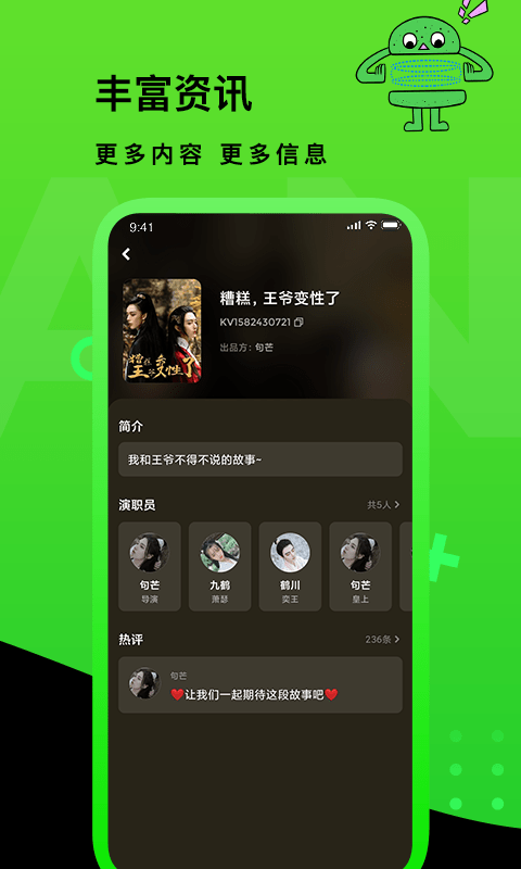 快点TV3