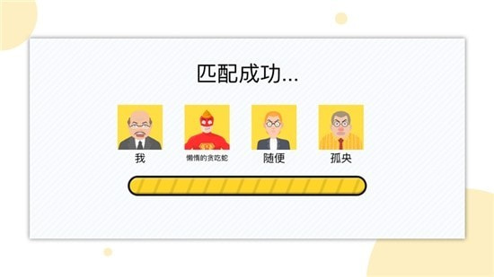 一起找厕所3